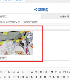 幻灯片中怎么引入平台数据源