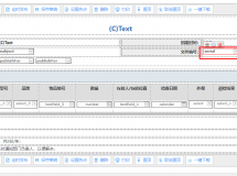 内容管理发布信息时，需自动生成文件编号，不配流程