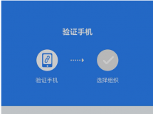 鸿蒙系统安装的o2oa无法登录