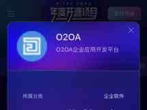 开源中国 Gitee 2025 年度开源项目