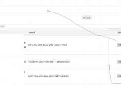 流程表单中“嵌入视图view”组件，如何将视图数据赋值表单