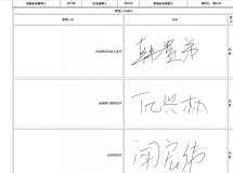 迁移服务器后流程内的图片无法查看