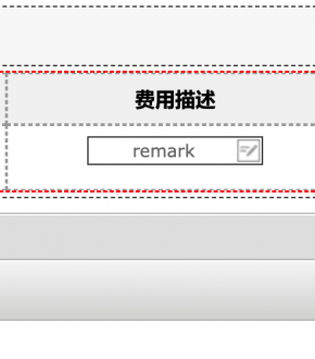 安装docker版本，在流程表单设计时，数据表格为空校验未sh...