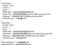 登录页面无法显示