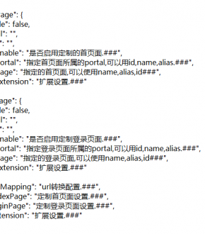 登录页面无法显示