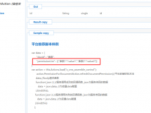 内容管理的阅读权限如何修改