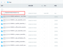 系统运行过程中，tmp目录下产生+~JF*.tmp文件，占满了系统盘