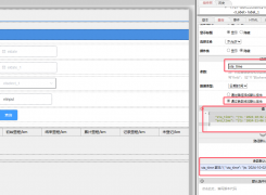 表单嵌入查询视图时参数怎么添加