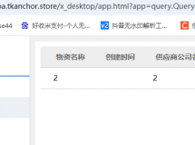 视图中没有导出exl的选项