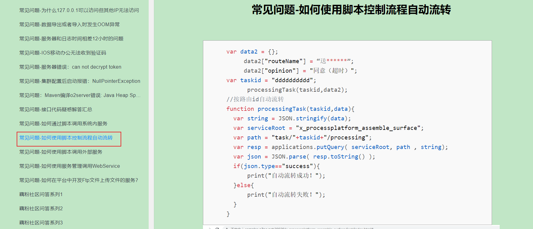 微信图片_20211021113905.png 微信图片_20211021113905.png