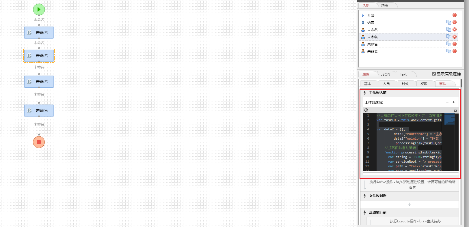 微信图片_20211021115216.png 微信图片_20211021115216.png