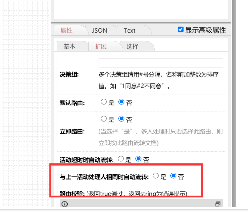 QQ截图20211021154326.png