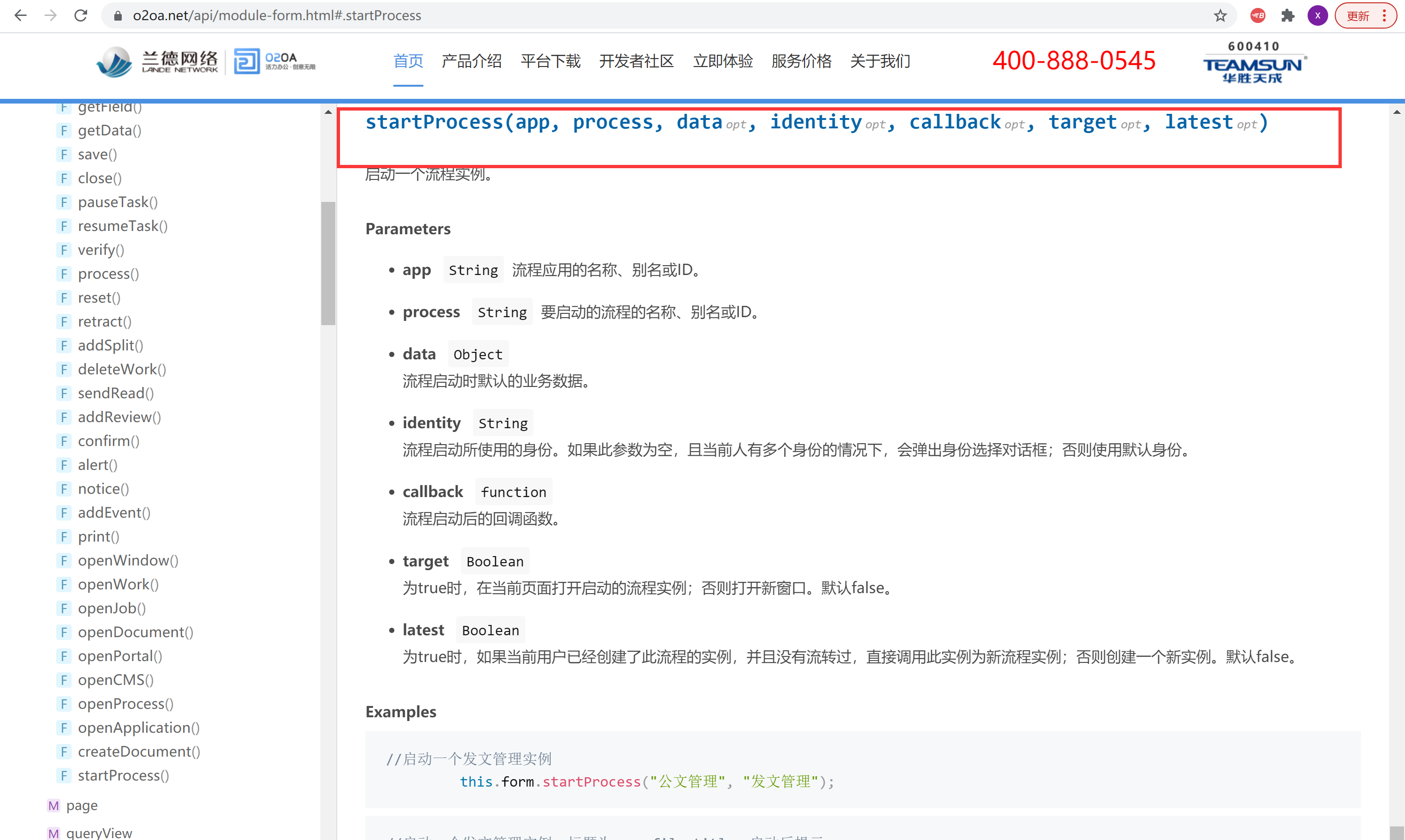 QQ截图20211025100306.png
