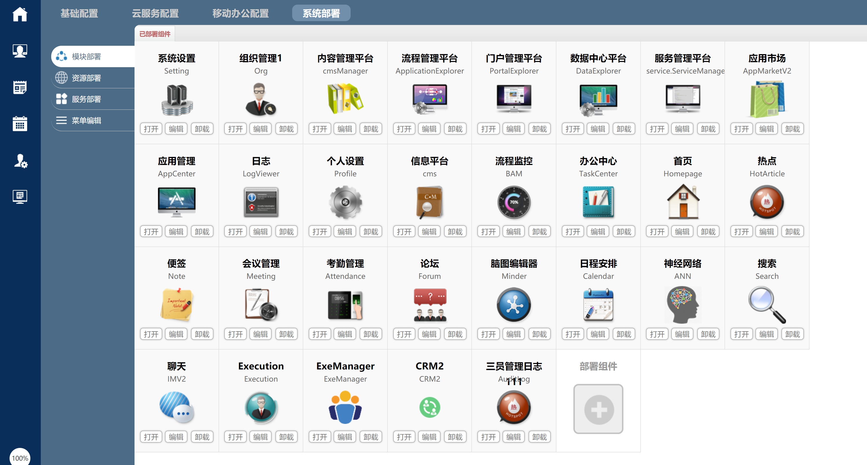 QQ截图20211025101834.png