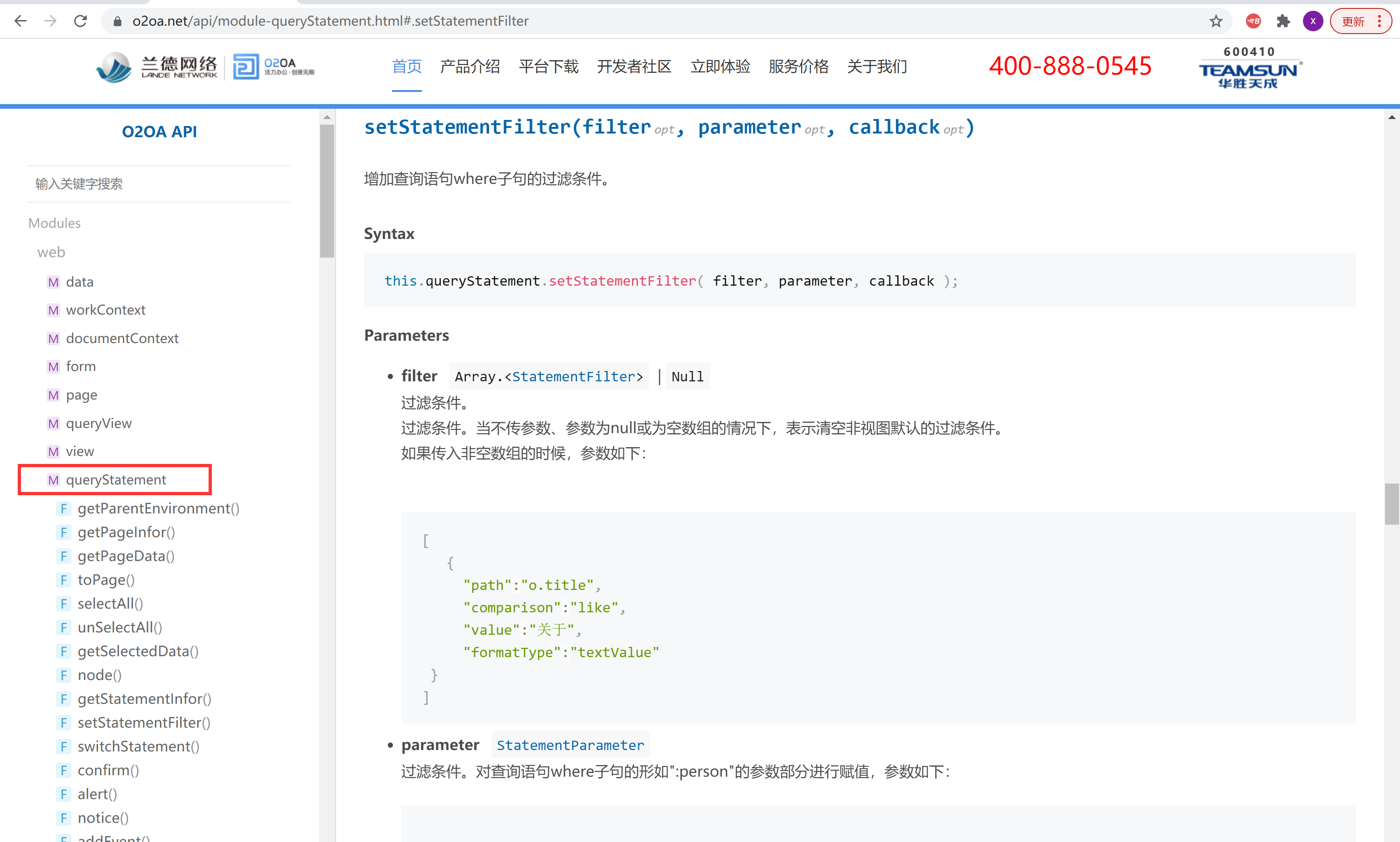 QQ截图20211025132352.png
