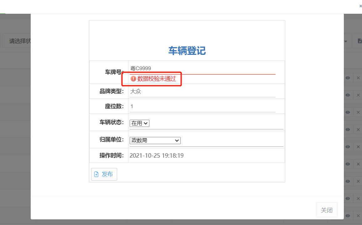 默认显示的提示文本