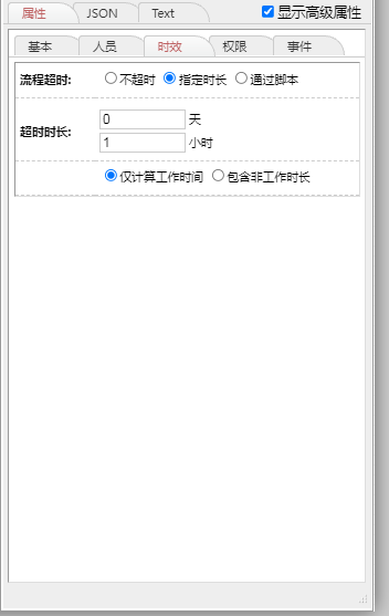 QQ截图20211027083338.png