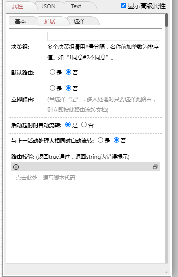 QQ截图20211027083347.png
