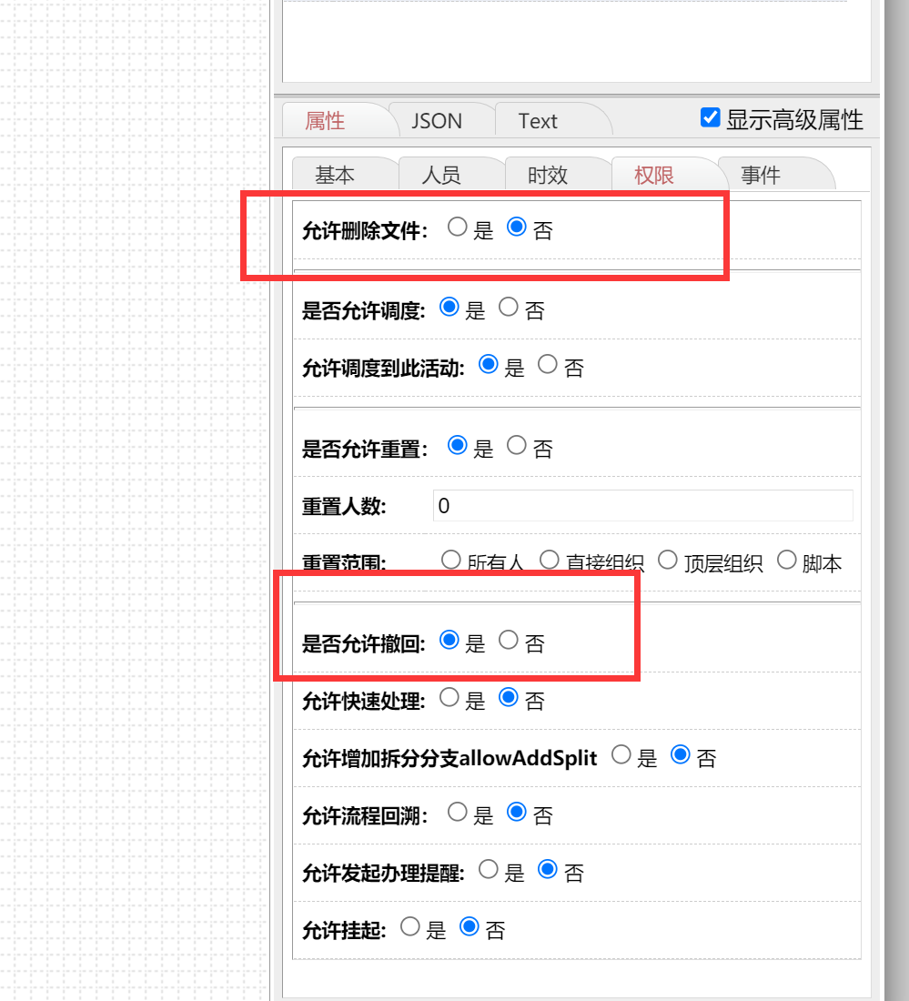 QQ截图20211029103235.png
