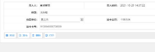 mmexport1635490502745.png