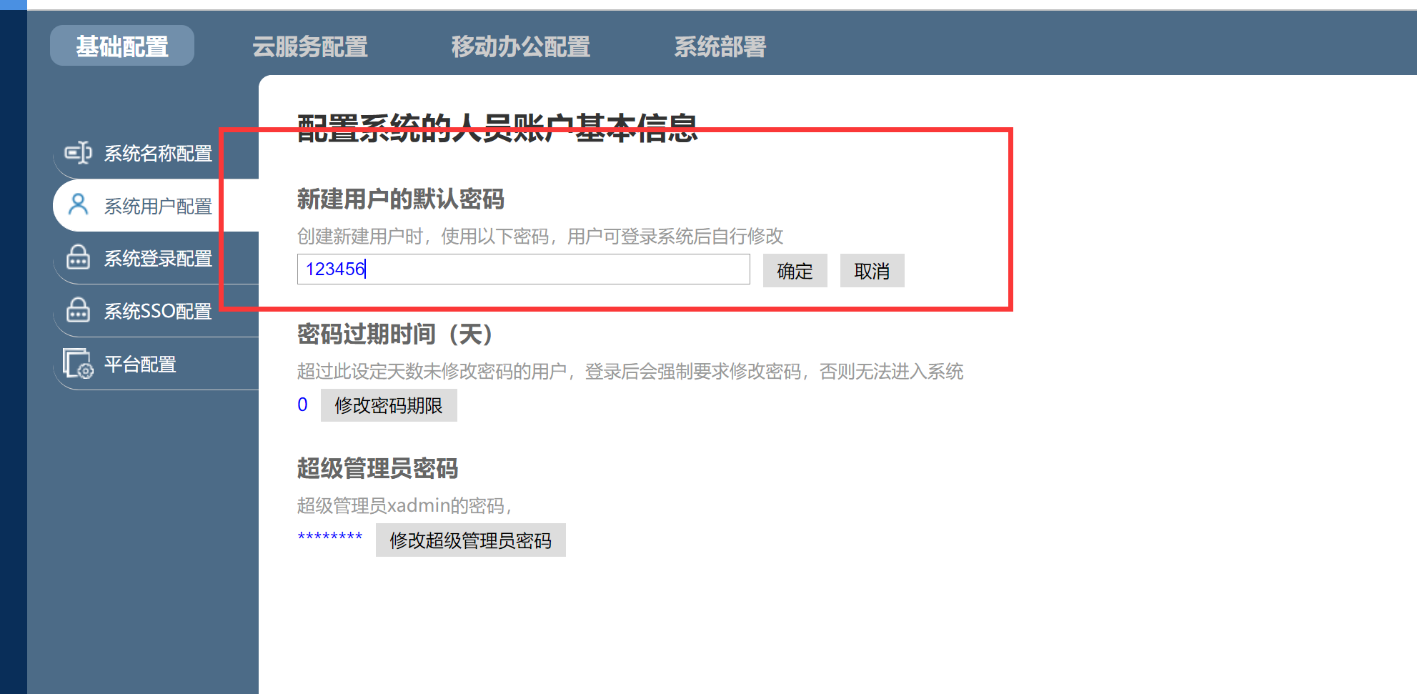 QQ截图20211029160745.png
