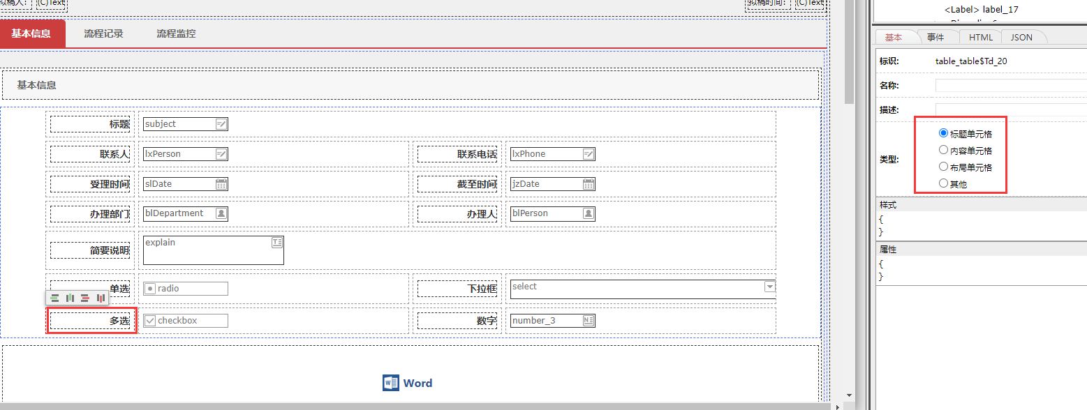 QQ截图20211030154615.png