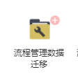 微信图片_20211101090633.png
