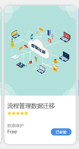 微信图片_20211101090853.png