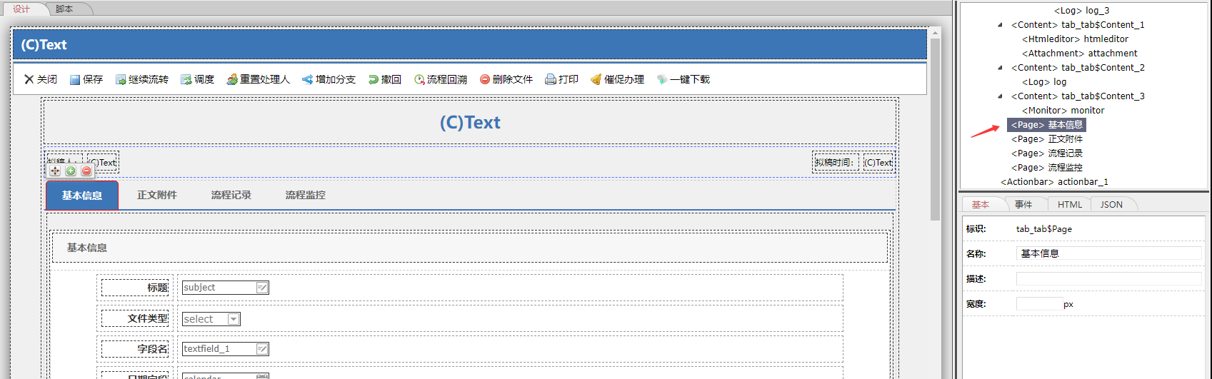 隐藏.png