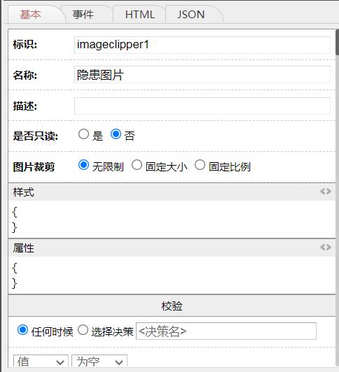 QQ截图20211101170855.jpg