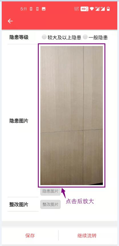 QQ截图20211101171357.jpg