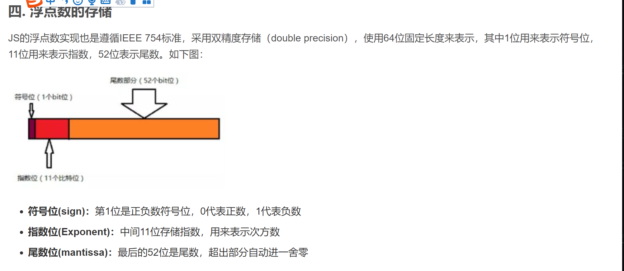 QQ截图20211102095213.png