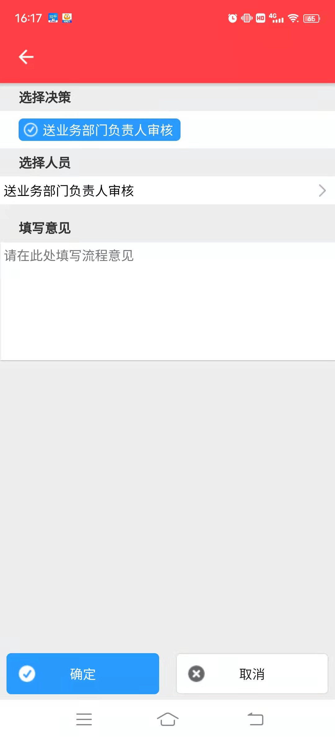 如图