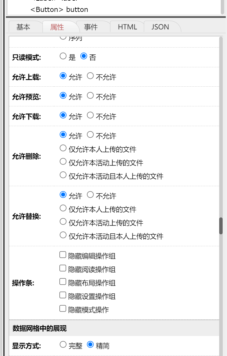 QQ截图20211103095337.png