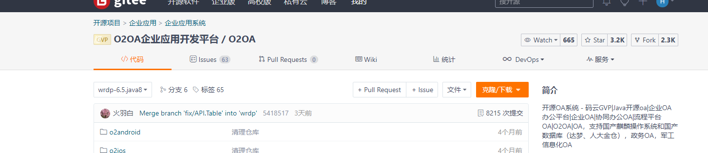 java8新分支.PNG
