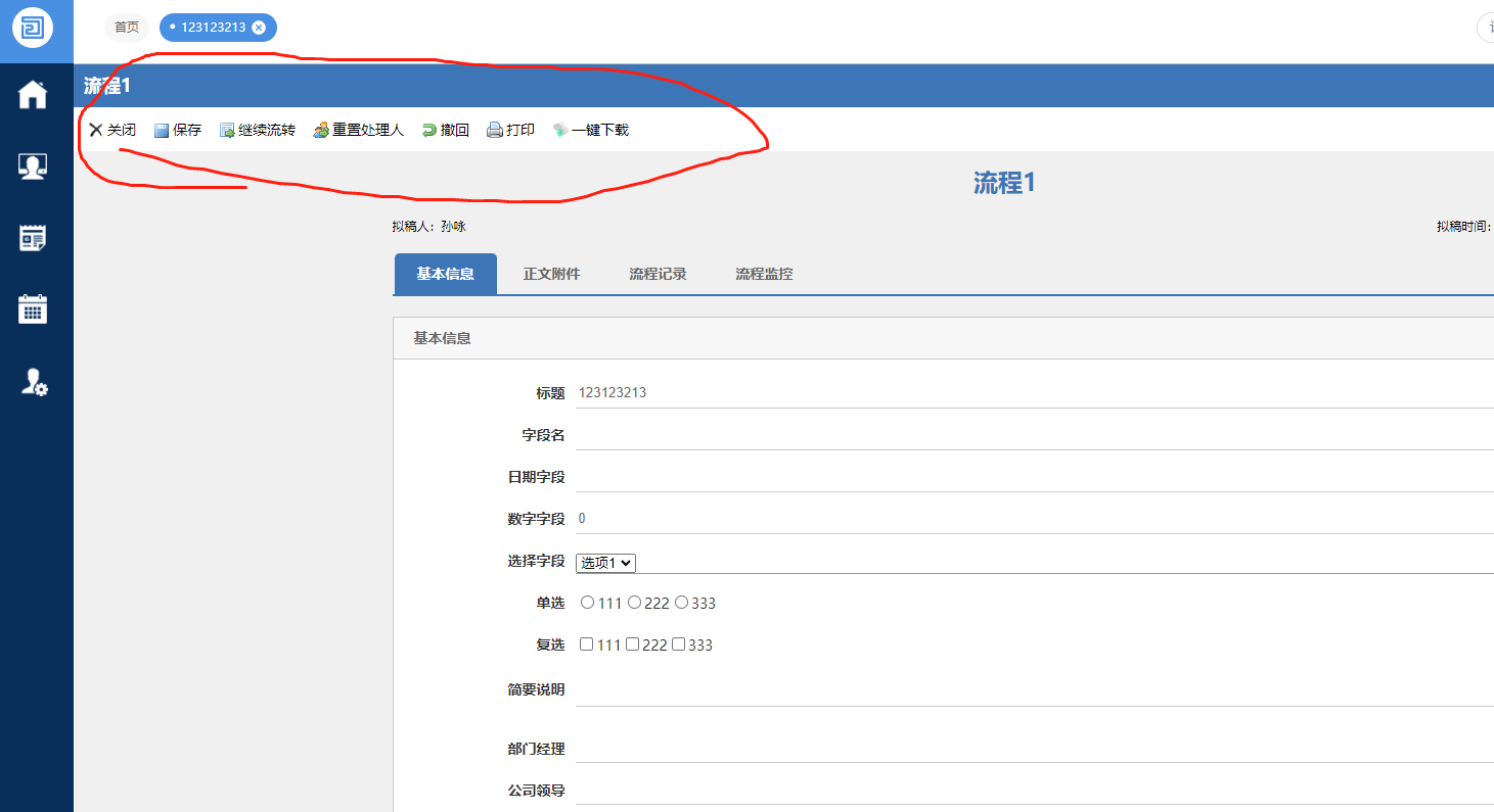 下载 (3).png