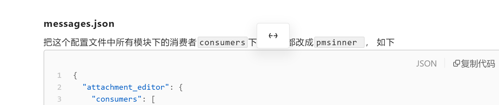 QQ截图20211105103602.png