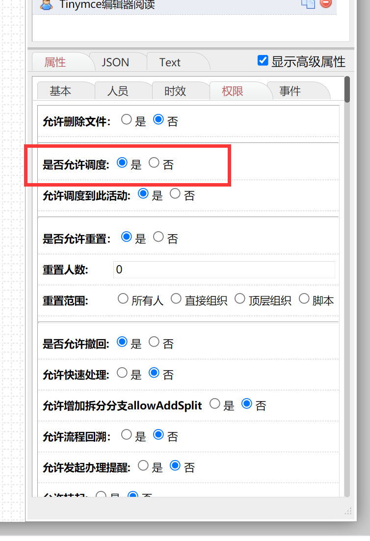 QQ截图20211105105850.png