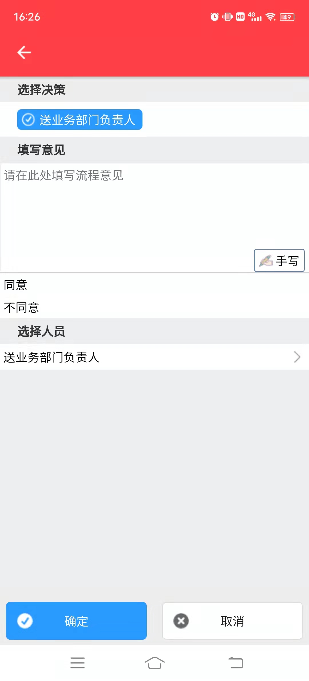 微信图片_20211105162659.jpg
