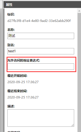 服务管理.png