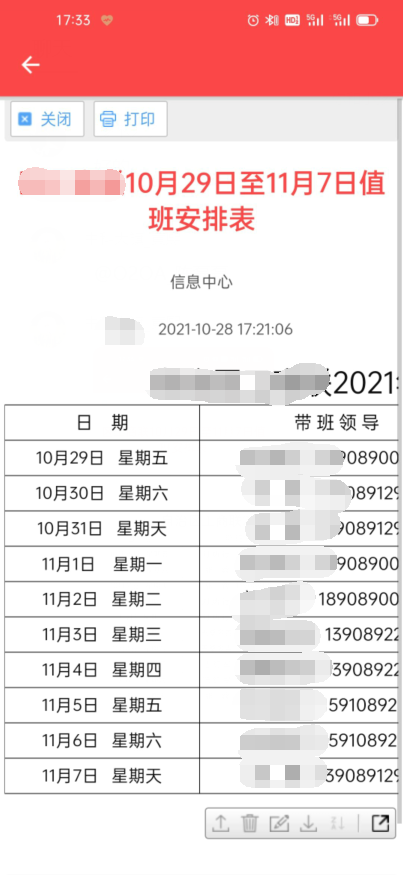 HTML编辑器.png
