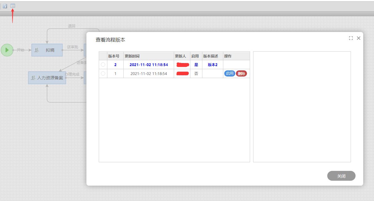 流程图1.png