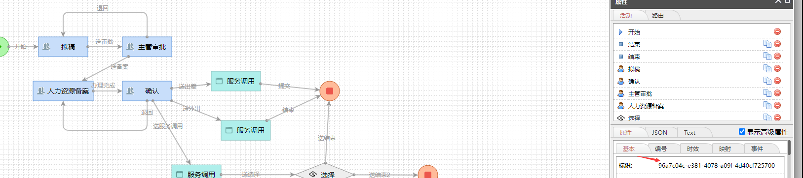 流程图2.png
