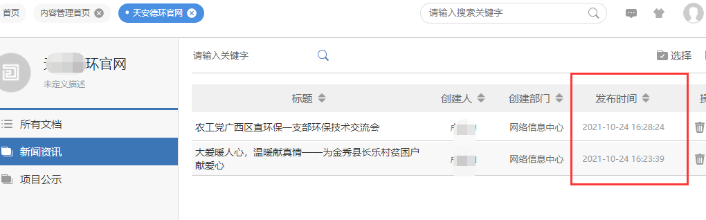 下载.png