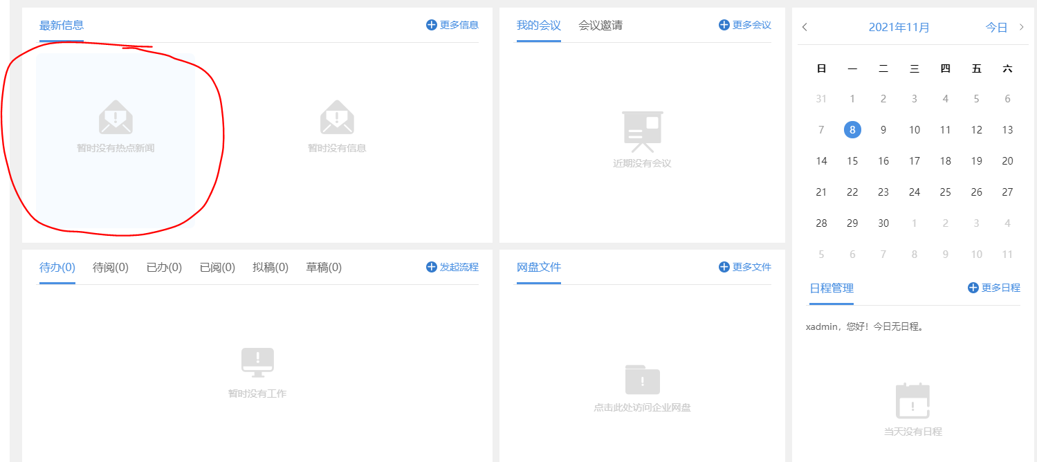 首页图.PNG