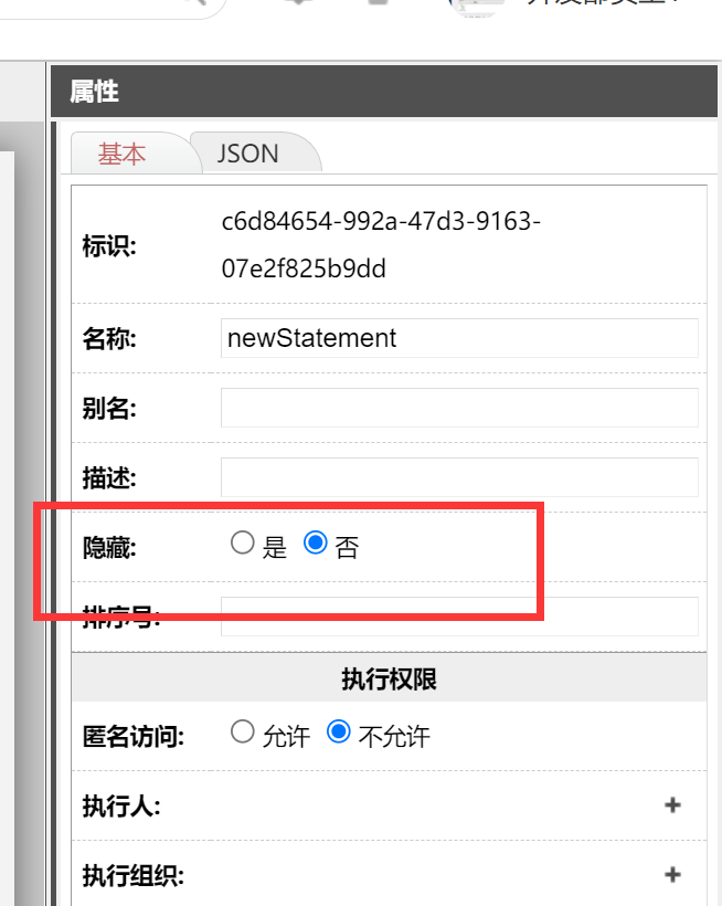QQ截图20211108133141.png