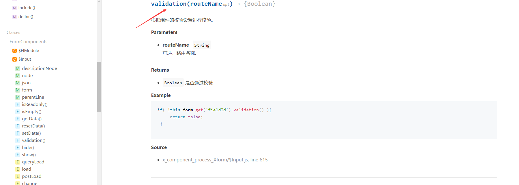api.png