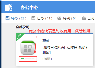 QQ截图20211110144537.png