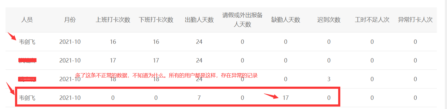QQ截图20211117161003.png