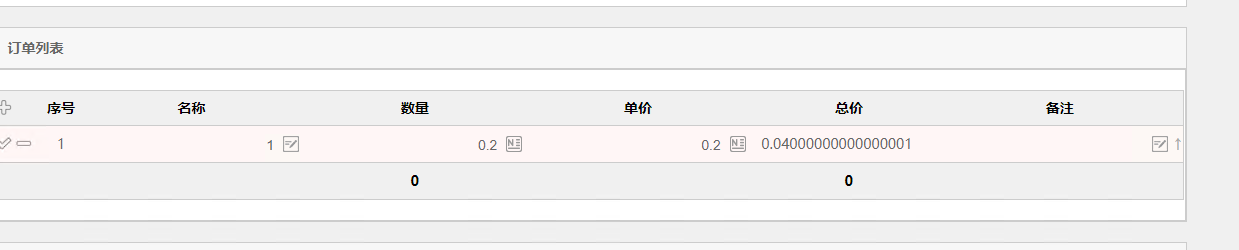微信截图_20211121182114.png